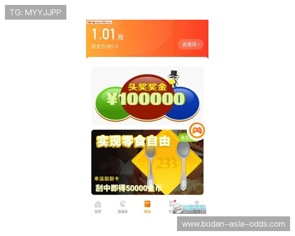 足彩平台避坑指南泛体育对比评测助你极速提现