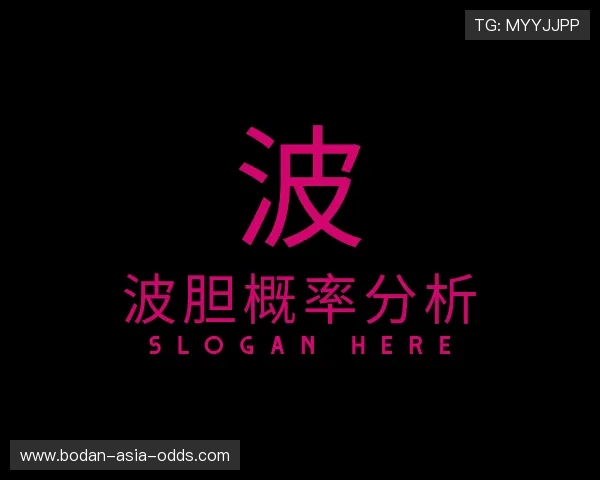 关于比分波胆窍门